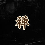 Kung Fu Sticker Pack