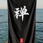 Shaolin Worldwide - Chan (禅) Towel