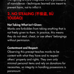 Shaolin Wisdom:  The Five Precepts (五戒)